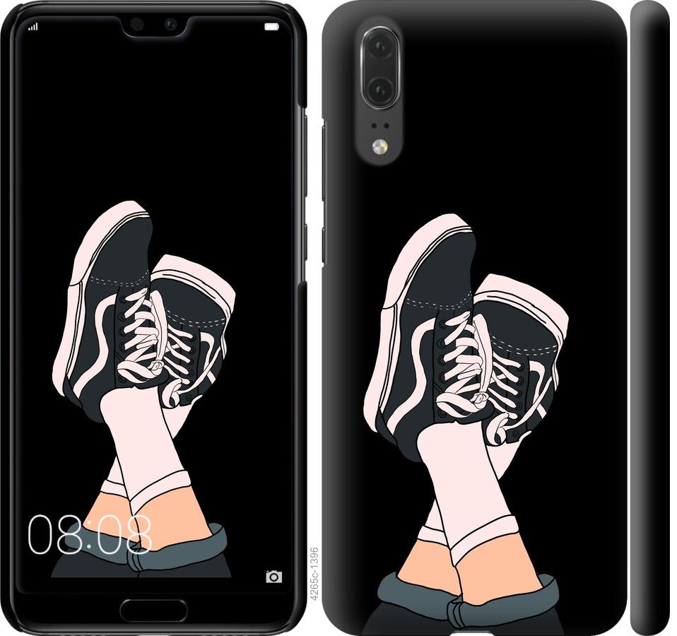 

Чехол на Huawei P20 Кеды