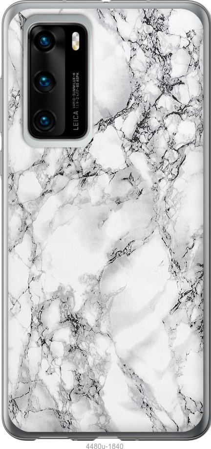 

Чехол на Huawei P40 Мрамор белый