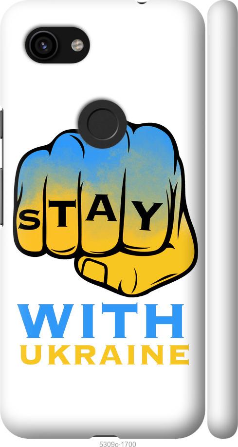 

Чехол на Google Pixel 3a Stay with Ukraine