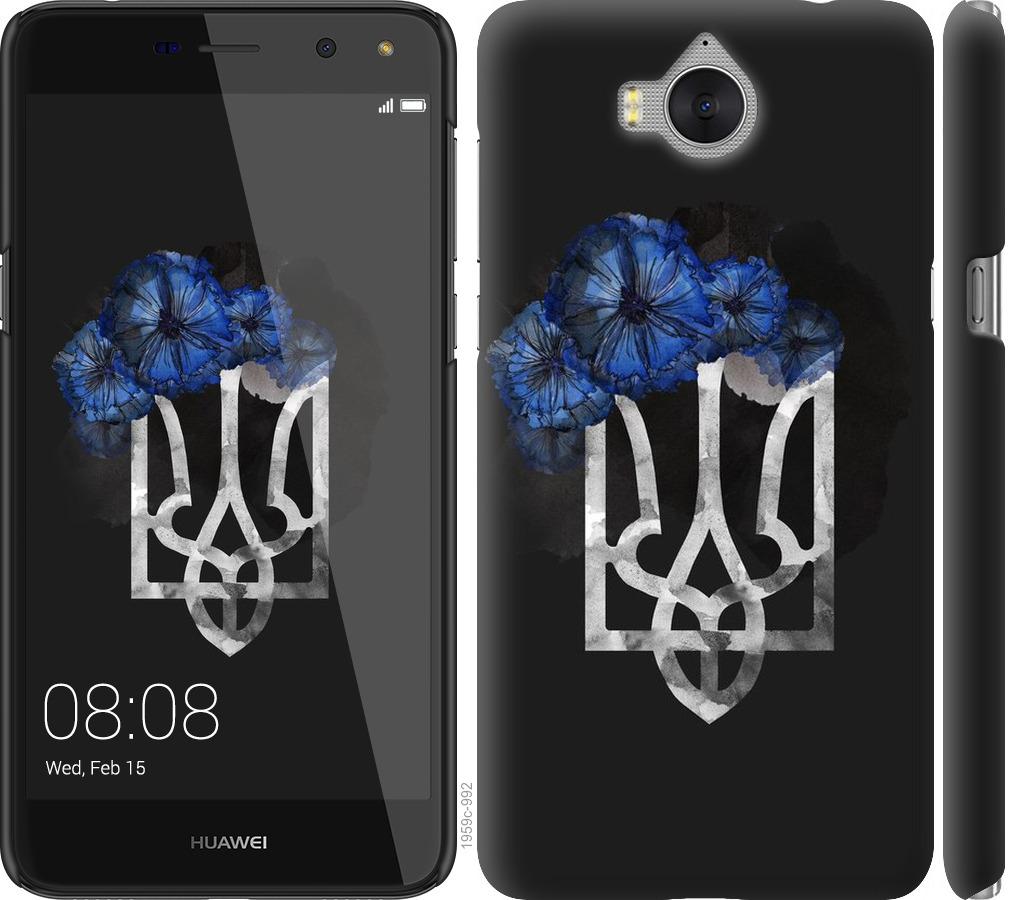 

Чохол на Huawei Y5 2017 Герб 5