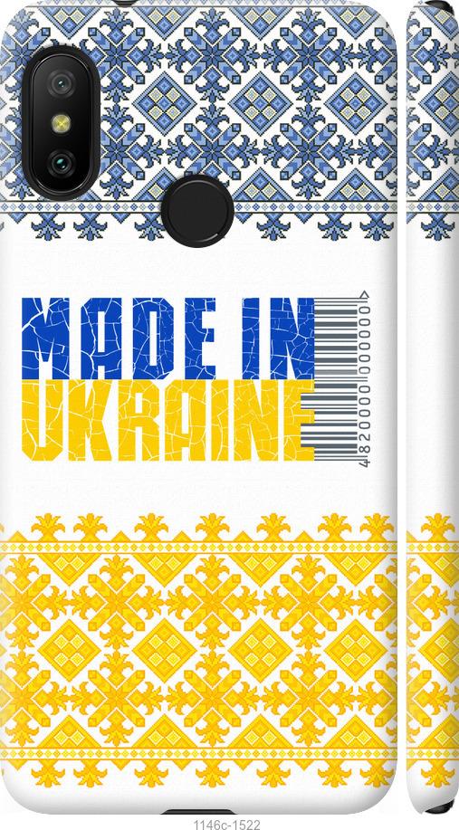 Чохол на Xiaomi Redmi 6 Pro  Made in Ukraine
