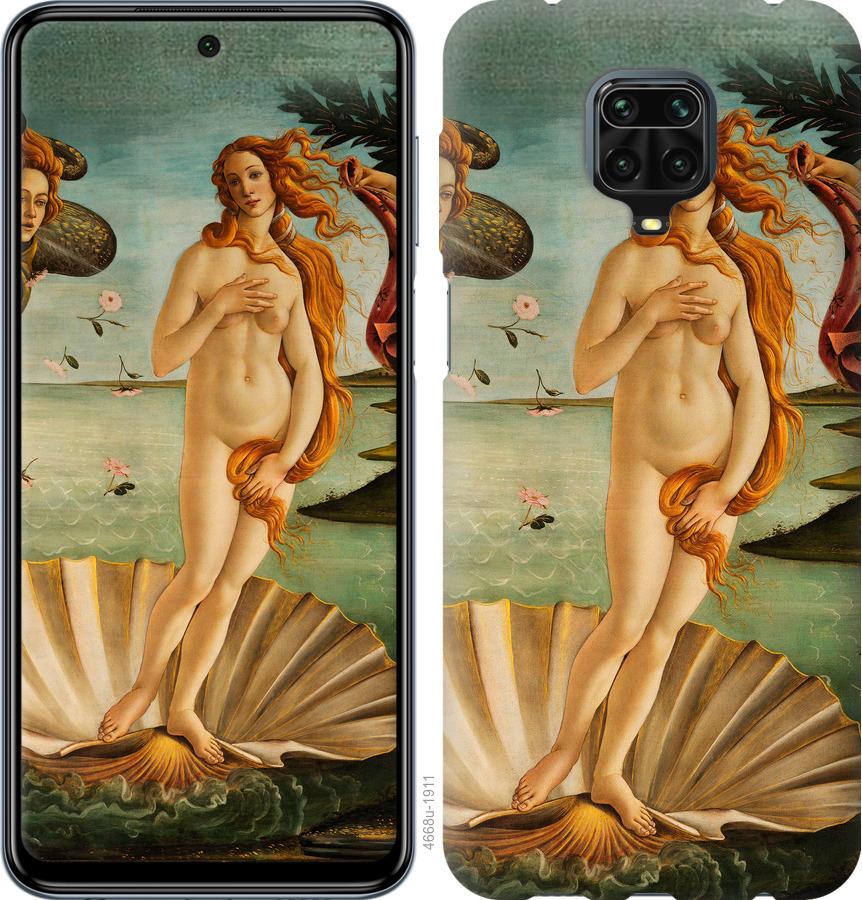 

Чохол на Xiaomi Redmi Note 9S Венера