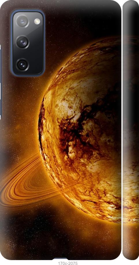 Чехол на Samsung Galaxy S20 FE G780F Жёлтый Сатурн
