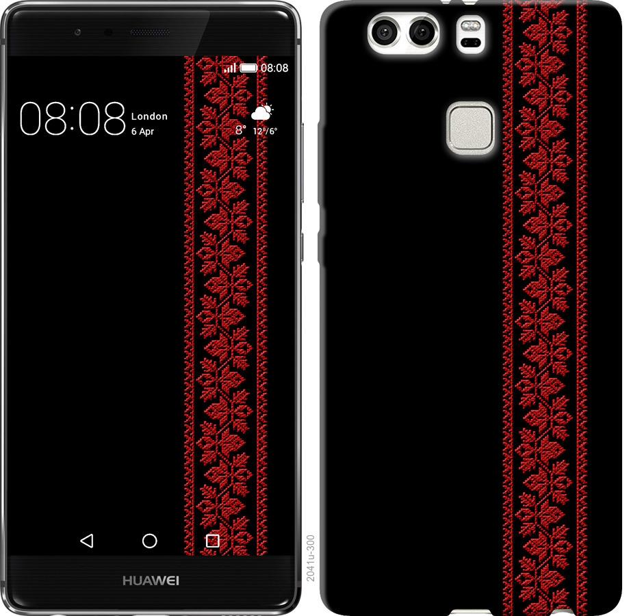

Чохол на Huawei P9 Plus Вишиванка 53