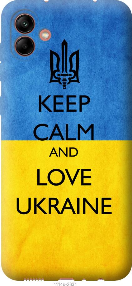 Чехол на Samsung Galaxy A04 A045F Keep calm and love Ukraine v2