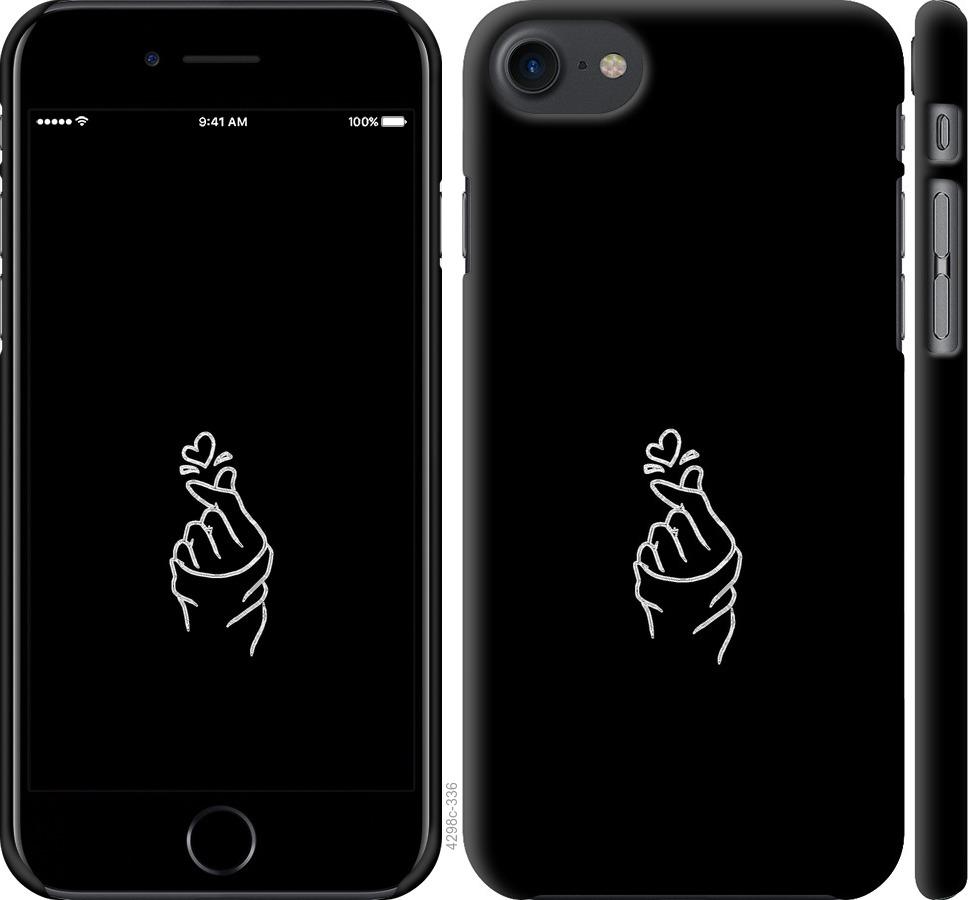

Чохол на iPhone 8 Love You