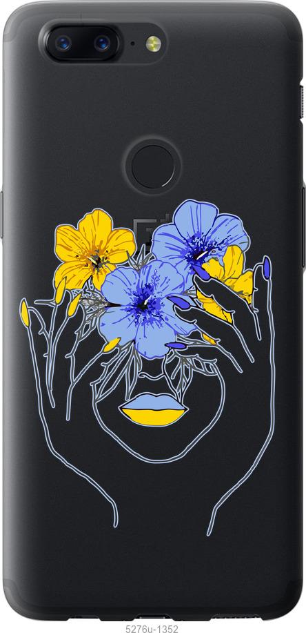 

Чехол на OnePlus 5T Девушка v4