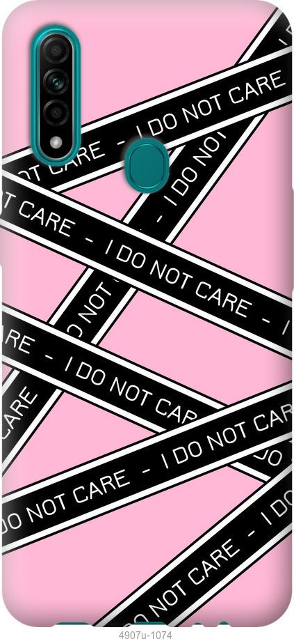 

Чохол на Oppo A31 I do not care