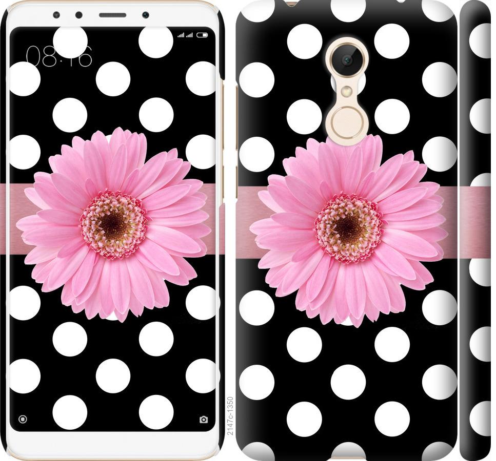 

Чохол на Xiaomi Redmi 5 горошок 2