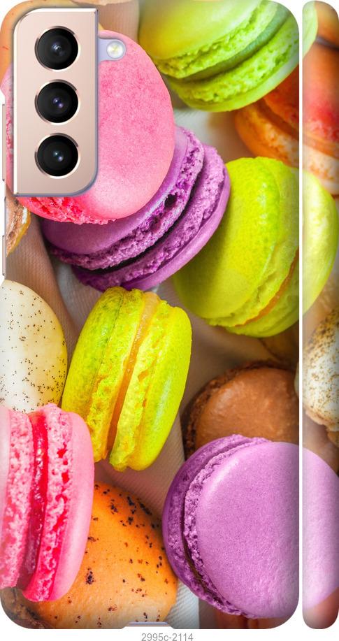 

Чехол на Samsung Galaxy S21 Макаруны