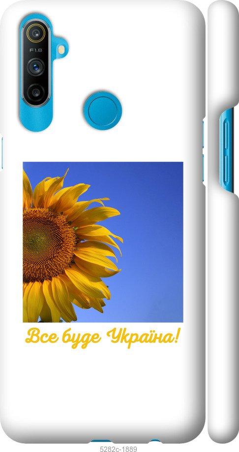 

Чохол на Realme C3 Україна v3