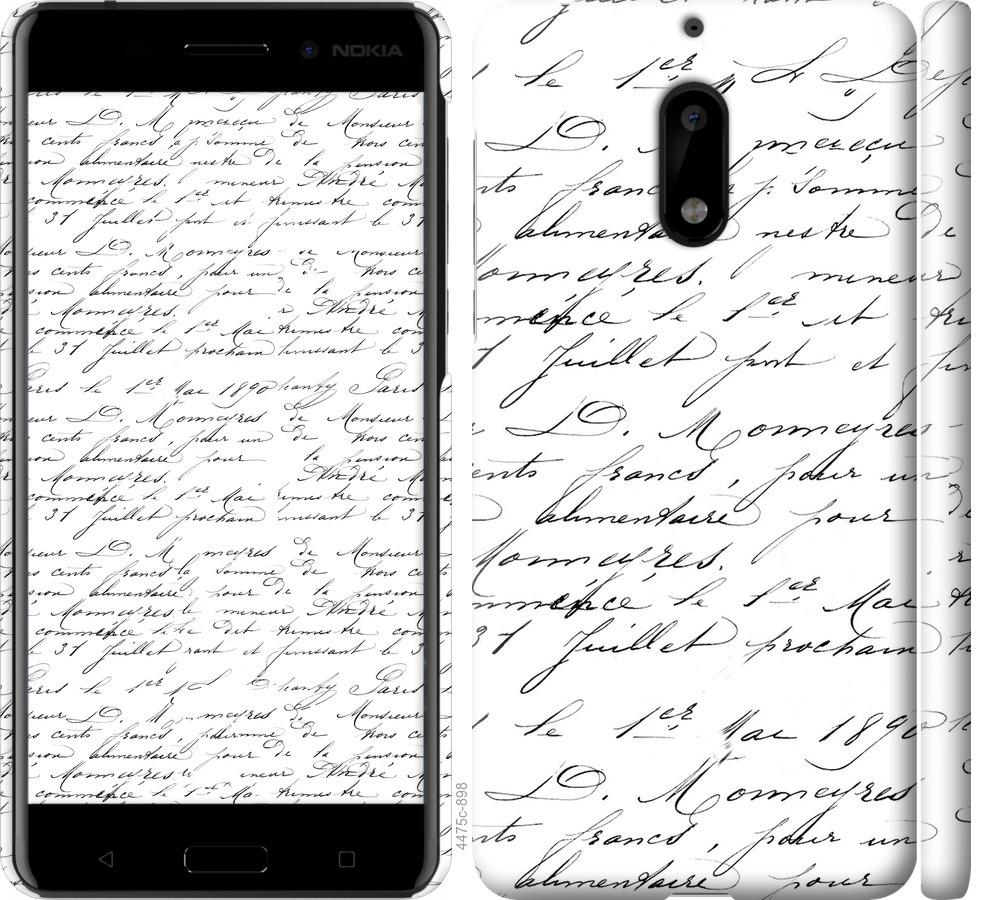 

Чохол на Nokia 6 великої шрифт