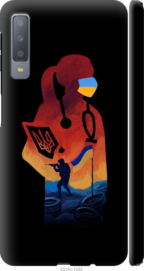 

Чохол на Samsung Galaxy A7 (2018) A750F Лікар-волонтер