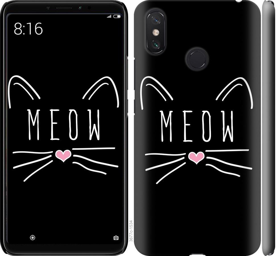 

Чехол на Xiaomi Mi Max 3 Kitty