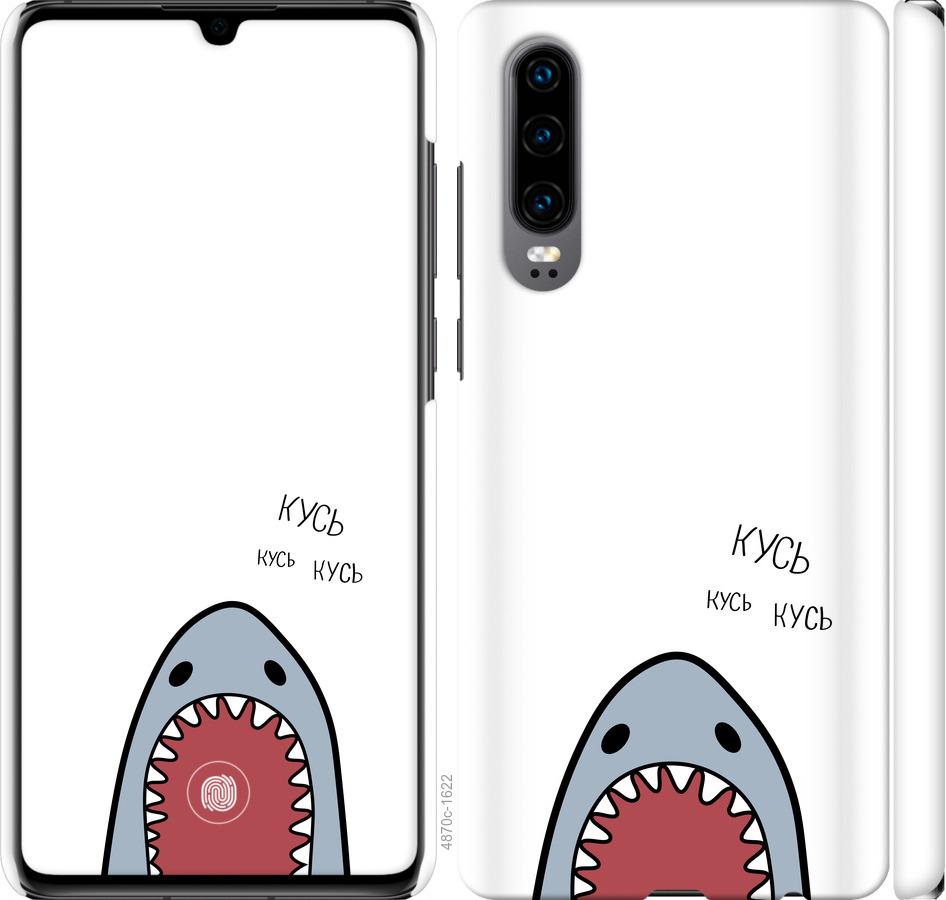 

Чехол на Huawei P30 Акула