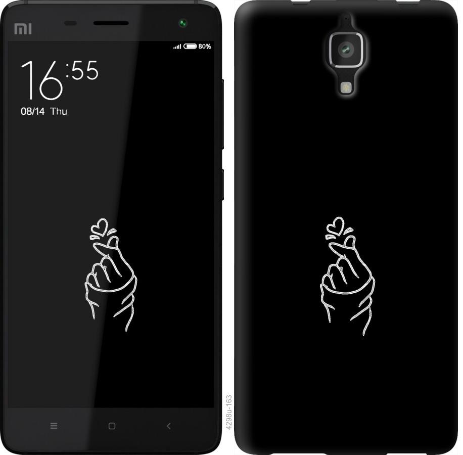 

Чохол на Xiaomi Redmi 8A Love You