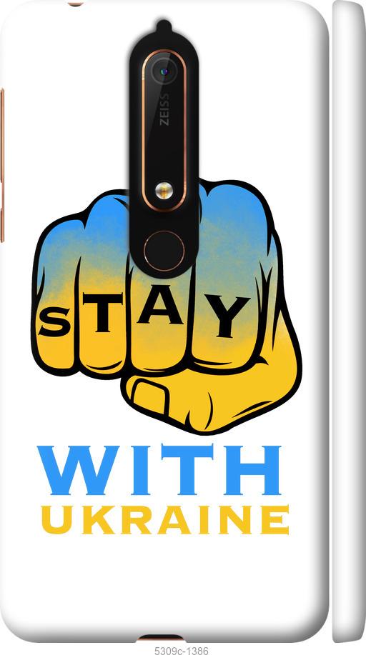 

Чехол на Nokia 6.1 Stay with Ukraine