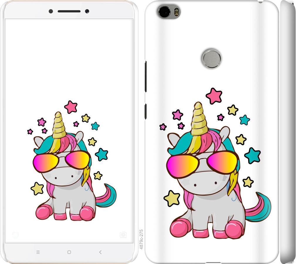 

Чехол на Xiaomi Mi Max Единорог в очках