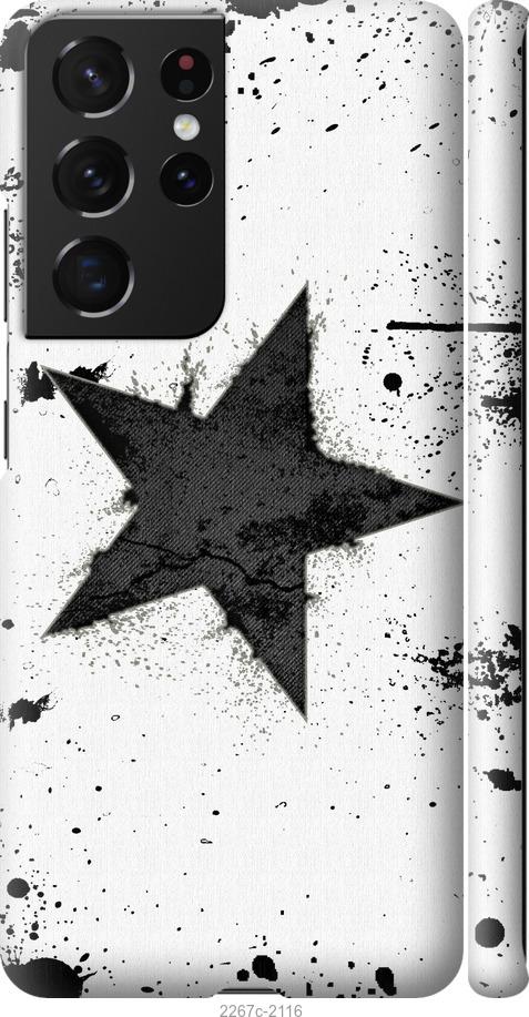 

Чехол на Samsung Galaxy S9 White and black 1