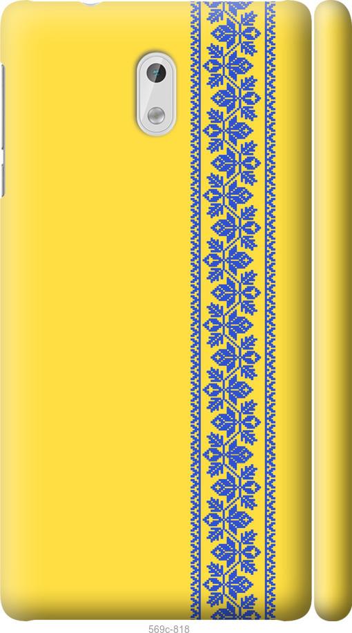 

Чехол на Nokia 3 Вышиванка 4
