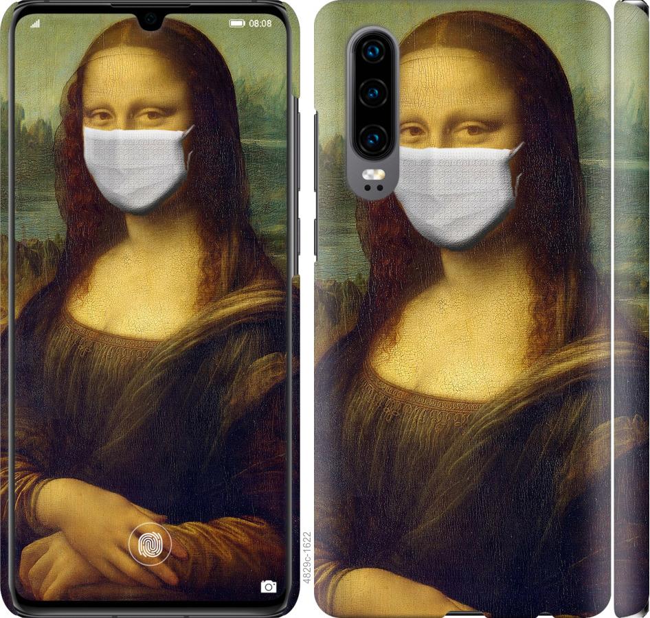 

Чехол на Huawei P30 Biohazard 23