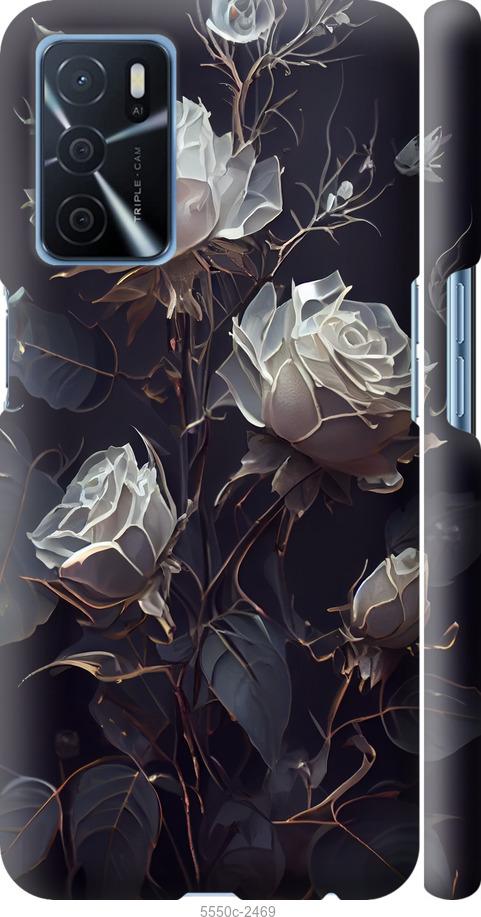 

Чехол на Oppo A16 Розы 2