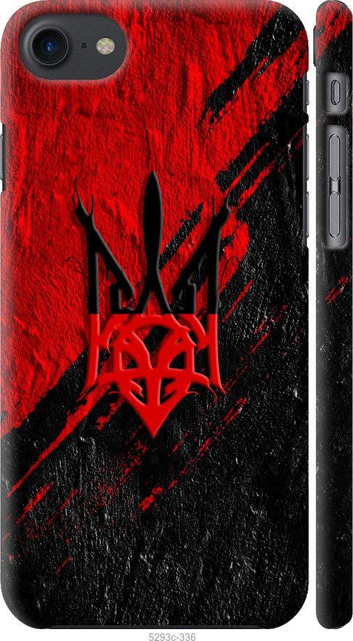 

Чохол на iPhone SE 2020 Герб v4