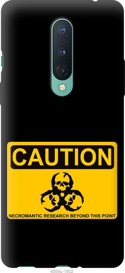 

Чохол на OnePlus 8 Pro biohazard 36