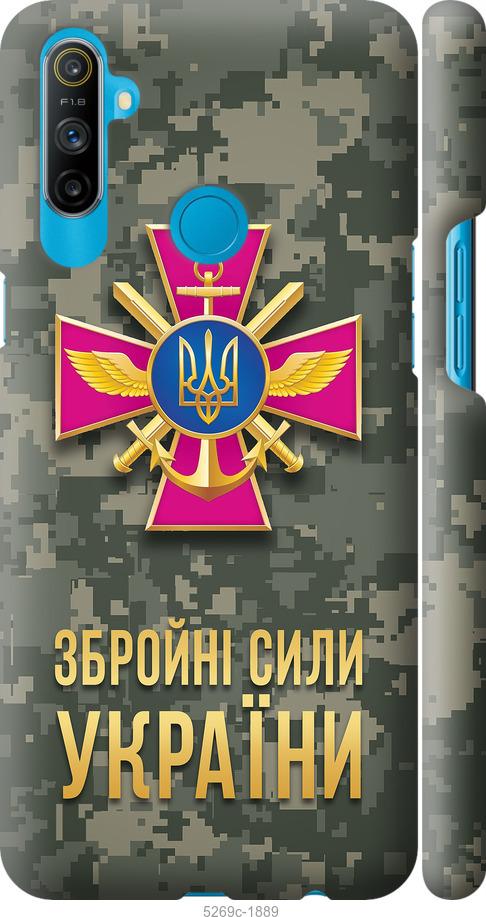 

Чохол на Realme C3 ЗСУ
