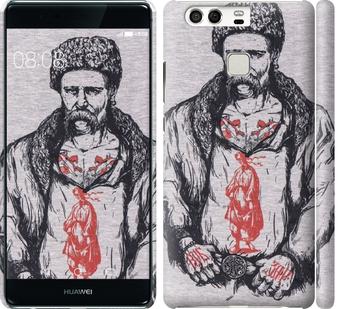 

Чохол на Huawei P9 Кобзар