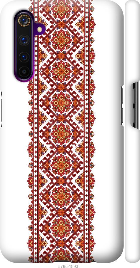 

Чохол на Realme 6 Pro Вишиванка 9