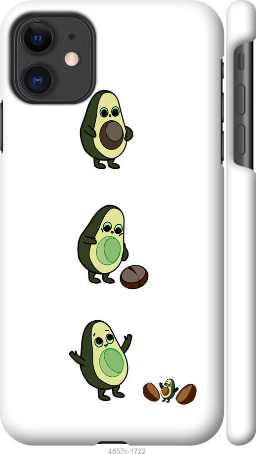 Чехол на iPhone 12 Mini Авокадо 1