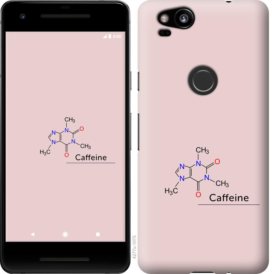 

Чехол на Google Pixel 2 Caffeine