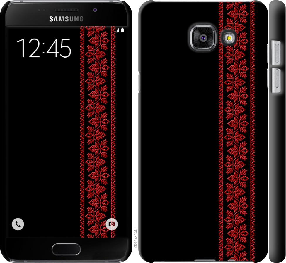 

Чохол на Samsung Galaxy A5 (2016) A510F Вишиванка 53