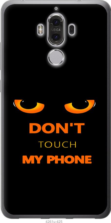 

Чехол на Huawei Mate 9 Don't touch the phone