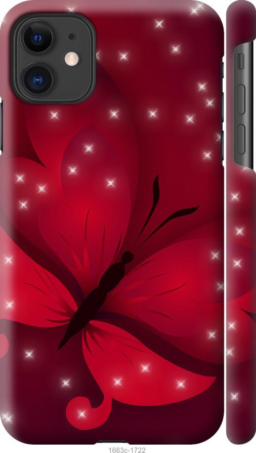 

Чехол на iPhone 11 Лунная бабочка