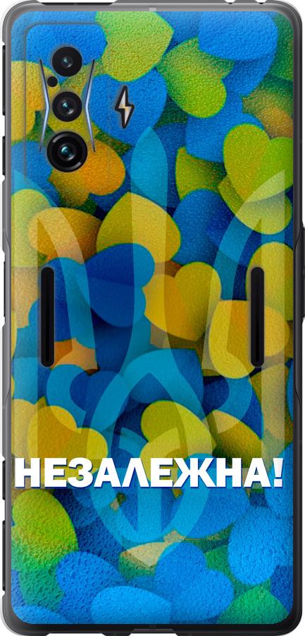 Чохол на Xiaomi Poco F4 GT Незалежна