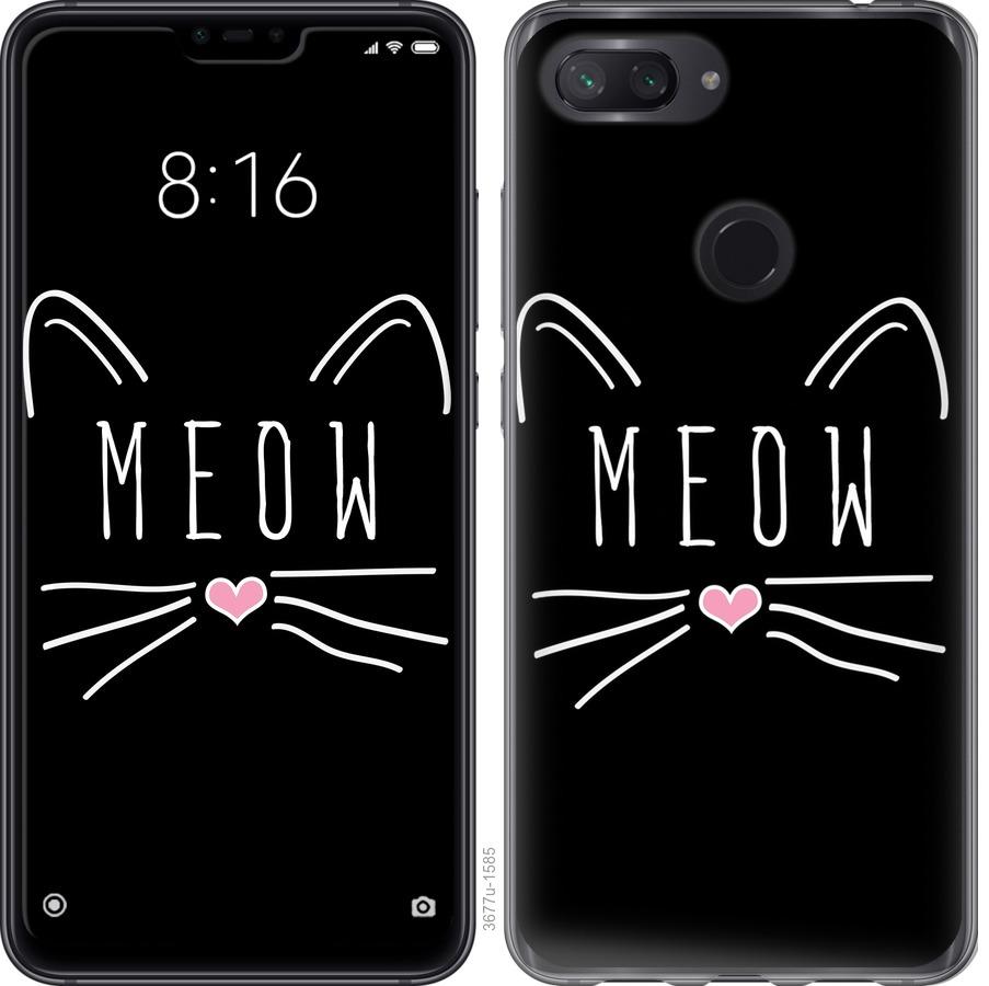 

Чехол на Xiaomi Mi 8 Lite Kitty