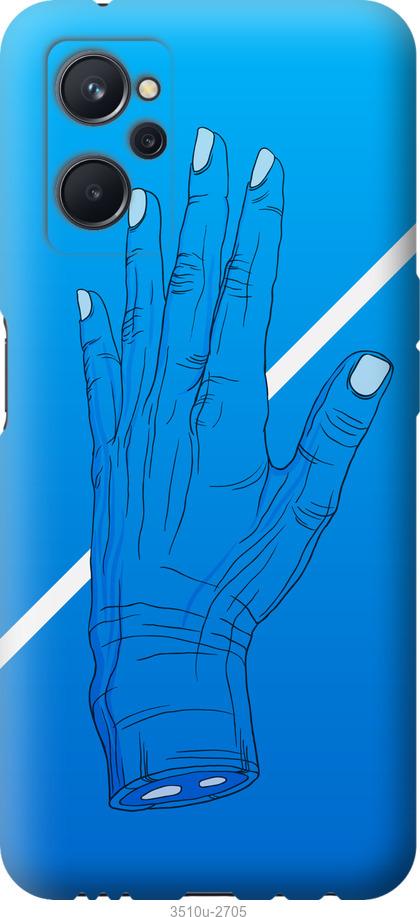 

Чохол на Realme 9i Синій, Рука, Лінія, Градієнт, Зомбі, Глибина