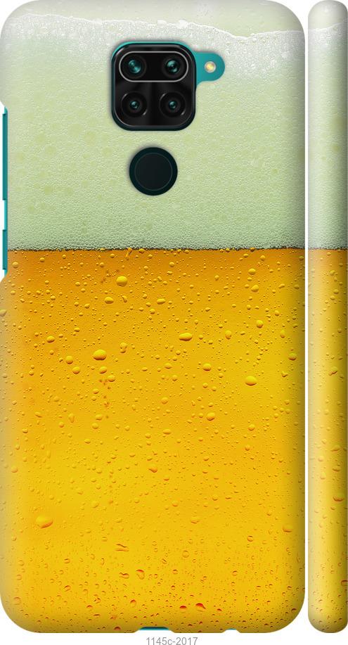 Чехол на Xiaomi Redmi Note 9 Пиво