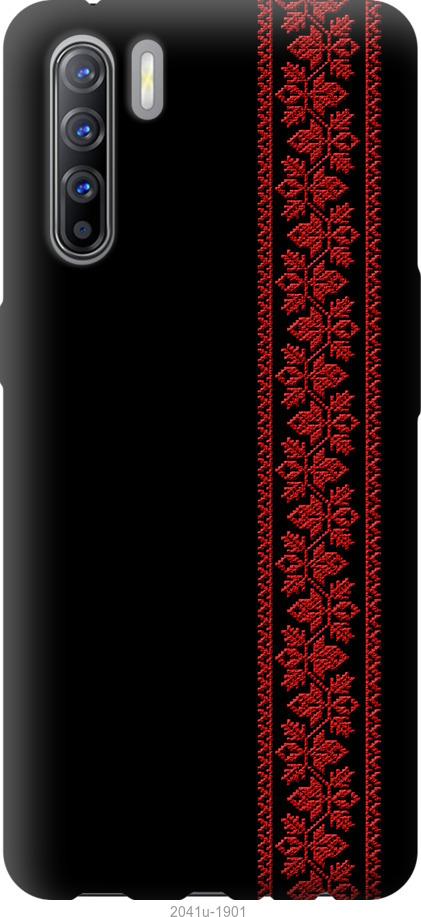 

Чохол на Oppo A91 Вишиванка 53