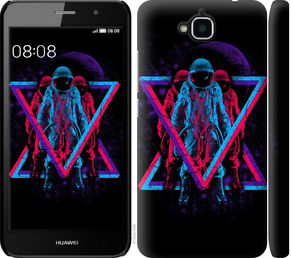 

Чехол на Huawei Y6 Pro Astronomical