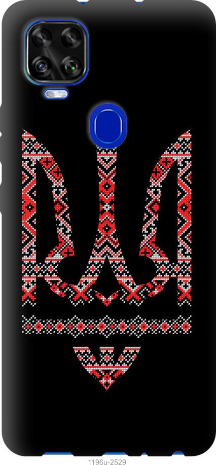 

Чехол на ZTE Blade V2020 Герб - вышиванка на черном фоне