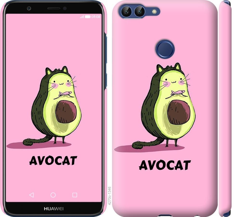 Чохол на Huawei P Smart Avocat