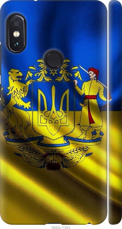 

Чохол на Xiaomi Redmi Note 5 Pro Прапор України