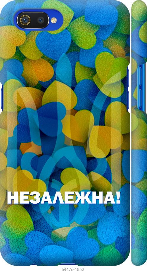 

Чохол на Realme C2 Незалежна