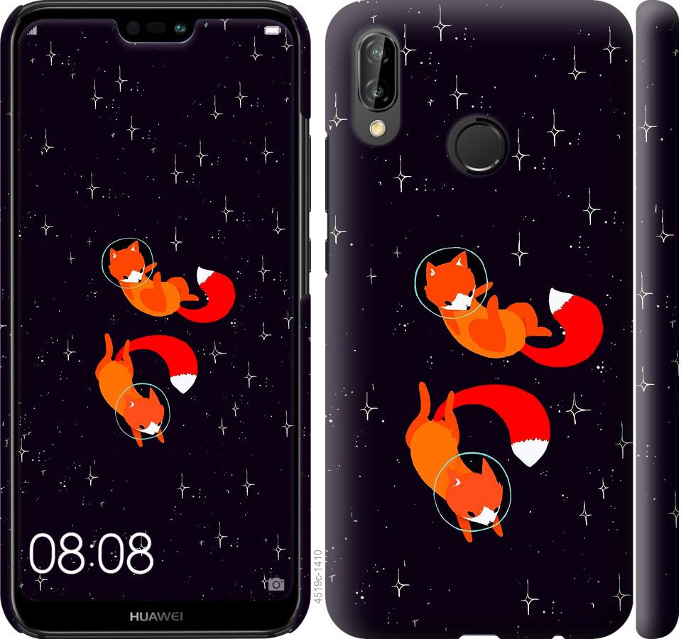 

Чохол на Huawei P20 Lite Лисиці в космосі