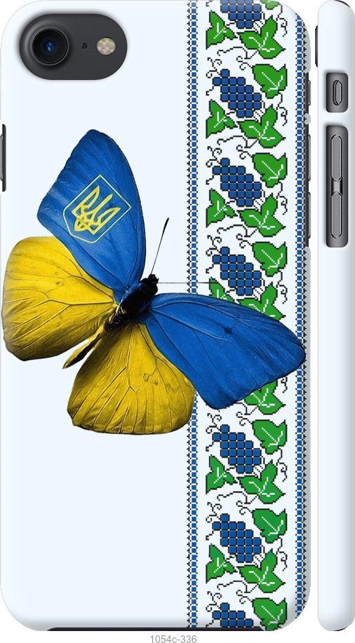 Чехол на iPhone 7 Желто-голубая бабочка