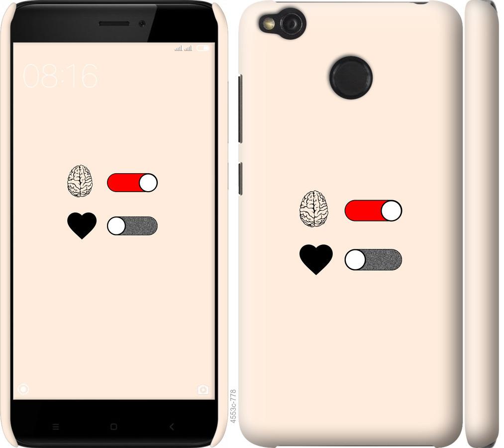 

Чохол на Xiaomi Redmi 4X Кохання та розум