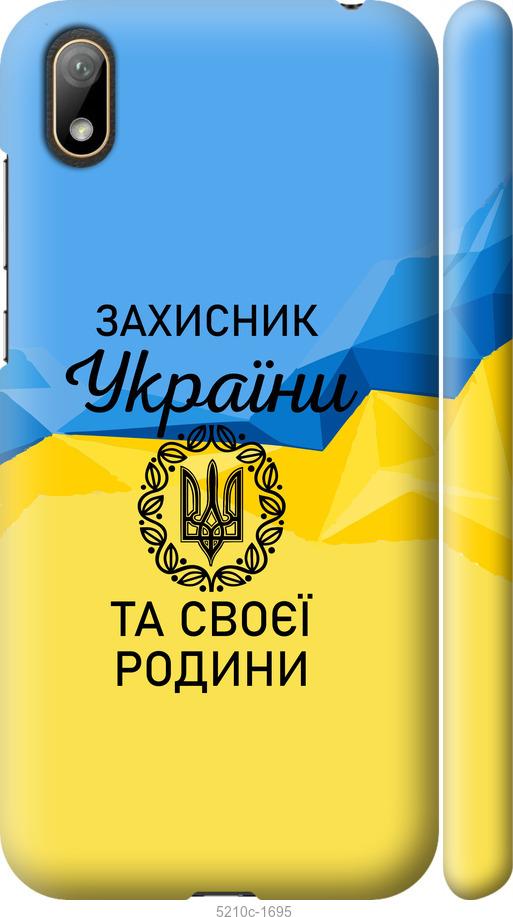 

Чохол на Huawei Y5 2019 Защитник
